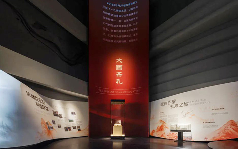 中国青砖茶未来实践展示馆