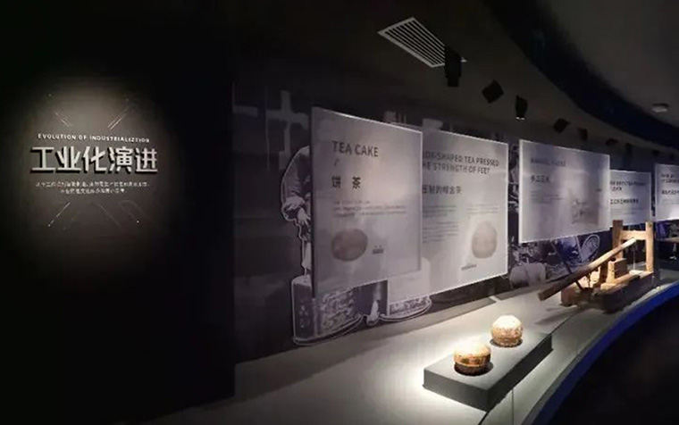 中国青砖茶未来实践展示馆工业化演进展示区灯光效果